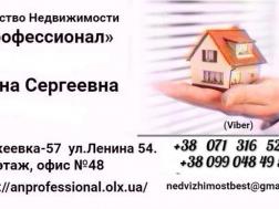 Sale partments hanzhenkovo,  Makeevka, Donetsk oblast ID 227358