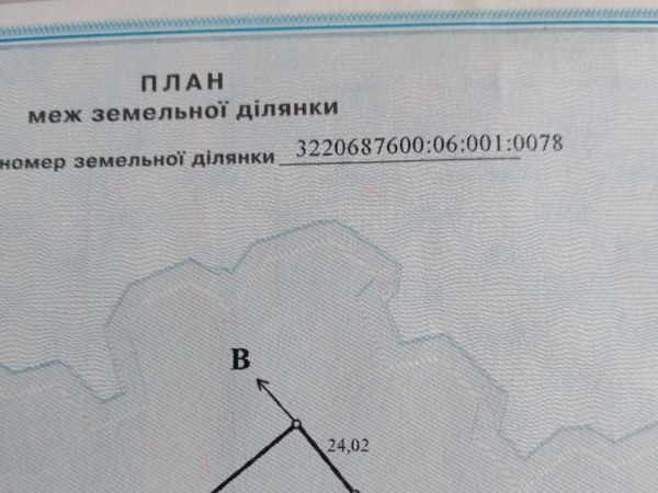 Sale land Hohtva,  Boguslav, Kiev oblast ID 516857
