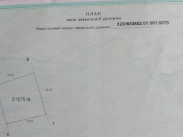Sale land CHaiki,  Boguslav, Kiev oblast ID 516858