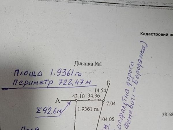 Sale land Sosn�vka,  Ivankov, Kiev oblast ID 517318