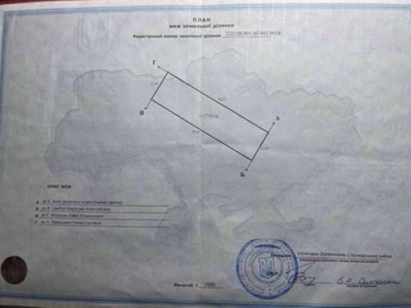 Sale land Hvosh�,  , Kiev oblast ID 519101