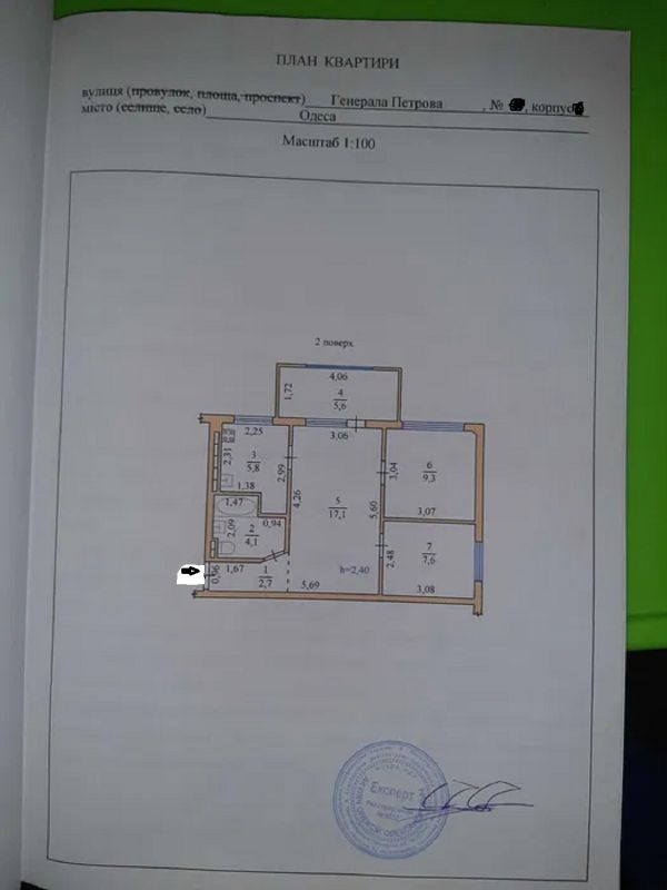 Sale partments Petrova Generala ul., 23/5,  ,  ID 519532