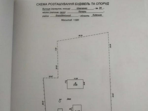 Sale land Kachali,  Borodianka, Kiev oblast ID 520131