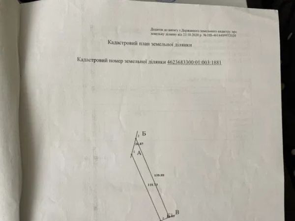 Sale land s.Zubra,  Lviv, Lviv oblast ID 520306