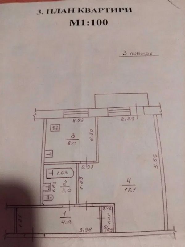 Sale partments Liustdorfskaia Doroga, 58,  ,  ID 530659