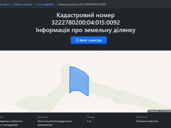 Sale land Andrvka,  Makarov, Kiev oblast ID 535831