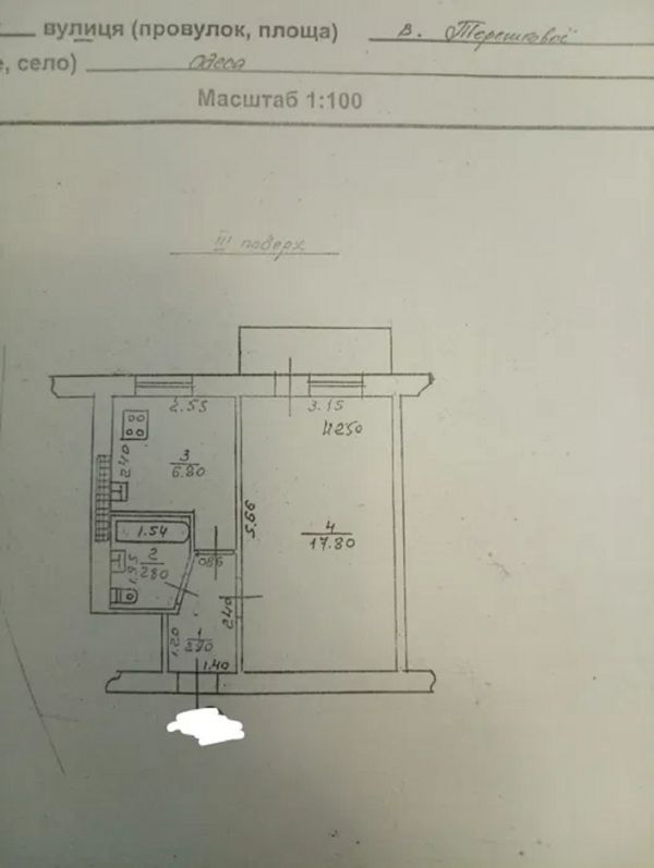 Sale partments Geroev Krut ul. (Tereshkovoi), 20v,  ,  ID 537595